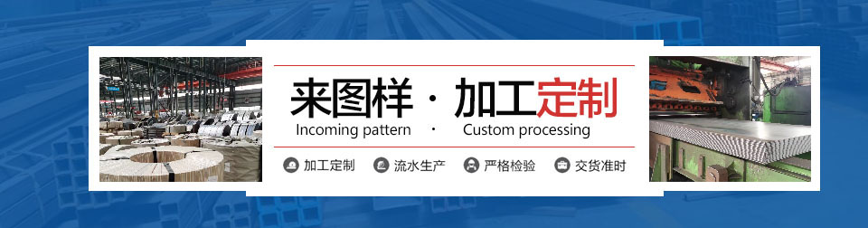 無(wú)錫市承禾鋼鐵有限公司 無(wú)錫市承禾鋼鐵有限公司